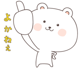 cute bear ver4 -kagoshima- sticker #6789368