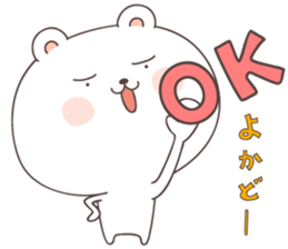 cute bear ver4 -kagoshima- sticker #6789369