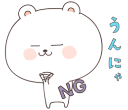 cute bear ver4 -kagoshima- sticker #6789370