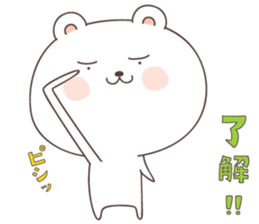 cute bear ver4 -kagoshima- sticker #6789371