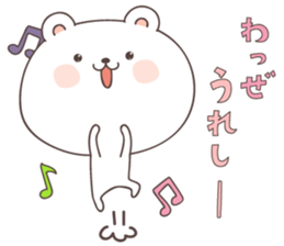 cute bear ver4 -kagoshima- sticker #6789372