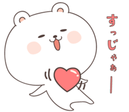 cute bear ver4 -kagoshima- sticker #6789373
