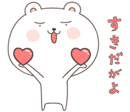 cute bear ver4 -kagoshima- sticker #6789374
