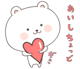 cute bear ver4 -kagoshima- sticker #6789375