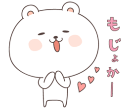 cute bear ver4 -kagoshima- sticker #6789376
