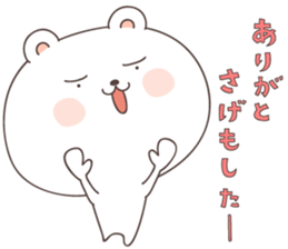 cute bear ver4 -kagoshima- sticker #6789378