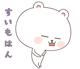 cute bear ver4 -kagoshima- sticker #6789379