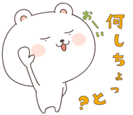 cute bear ver4 -kagoshima- sticker #6789380