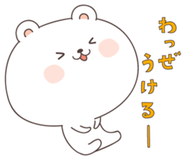 cute bear ver4 -kagoshima- sticker #6789383