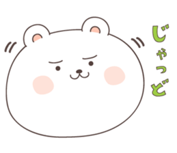 cute bear ver4 -kagoshima- sticker #6789384