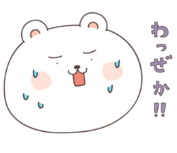 cute bear ver4 -kagoshima- sticker #6789385