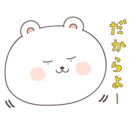 cute bear ver4 -kagoshima- sticker #6789387