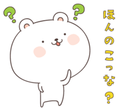 cute bear ver4 -kagoshima- sticker #6789388