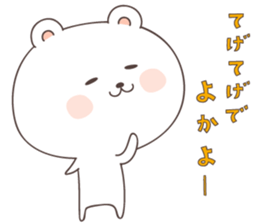 cute bear ver4 -kagoshima- sticker #6789392