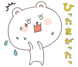 cute bear ver4 -kagoshima- sticker #6789394
