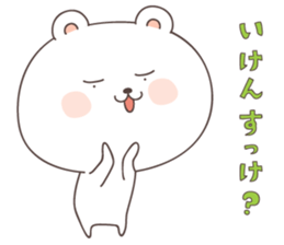 cute bear ver4 -kagoshima- sticker #6789396