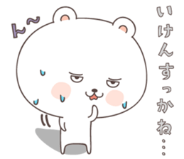 cute bear ver4 -kagoshima- sticker #6789397