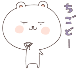 cute bear ver4 -kagoshima- sticker #6789399