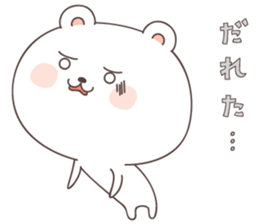 cute bear ver4 -kagoshima- sticker #6789401
