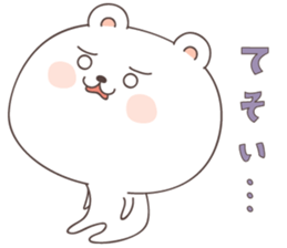 cute bear ver4 -kagoshima- sticker #6789403