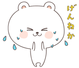 cute bear ver4 -kagoshima- sticker #6789404
