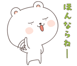 cute bear ver4 -kagoshima- sticker #6789405