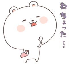 cute bear ver4 -kagoshima- sticker #6789406