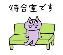 Sticker of hospital origin sticker #6789811