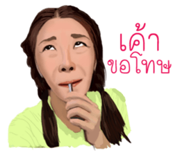 YINGYAE uunws sticker #6789908
