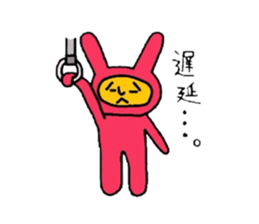 Human face rabbit sticker #6790031