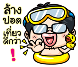 Todd V3 The rookie investor sticker #6790170