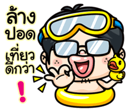 Todd V3 The rookie investor sticker #6790170