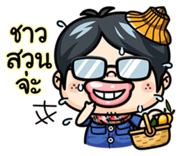 Todd V3 The rookie investor sticker #6790171