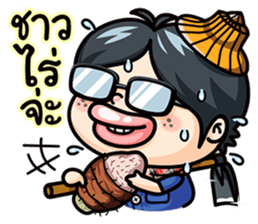 Todd V3 The rookie investor sticker #6790172