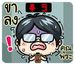 Todd V3 The rookie investor sticker #6790185