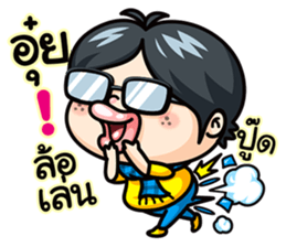 Todd V3 The rookie investor sticker #6790193