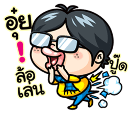 Todd V3 The rookie investor sticker #6790193