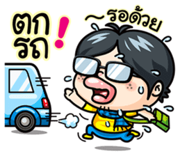 Todd V3 The rookie investor sticker #6790196