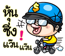 Todd V3 The rookie investor sticker #6790200