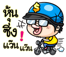 Todd V3 The rookie investor sticker #6790200