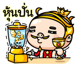 Todd V3 The rookie investor sticker #6790204