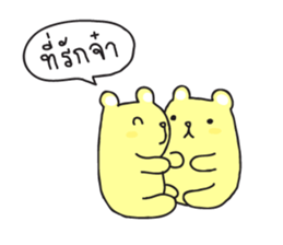 Tofu Bear sticker #6790210