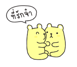 Tofu Bear sticker #6790210