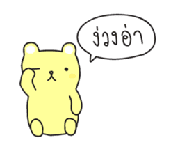 Tofu Bear sticker #6790213