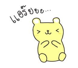 Tofu Bear sticker #6790214