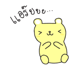 Tofu Bear sticker #6790214