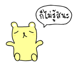 Tofu Bear sticker #6790215