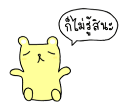 Tofu Bear sticker #6790215