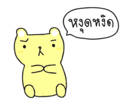 Tofu Bear sticker #6790217