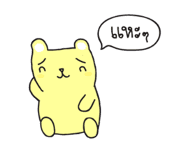 Tofu Bear sticker #6790220